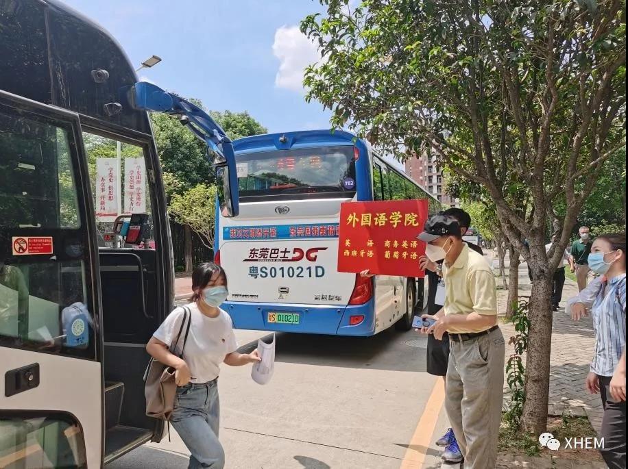 3044永利集团官网