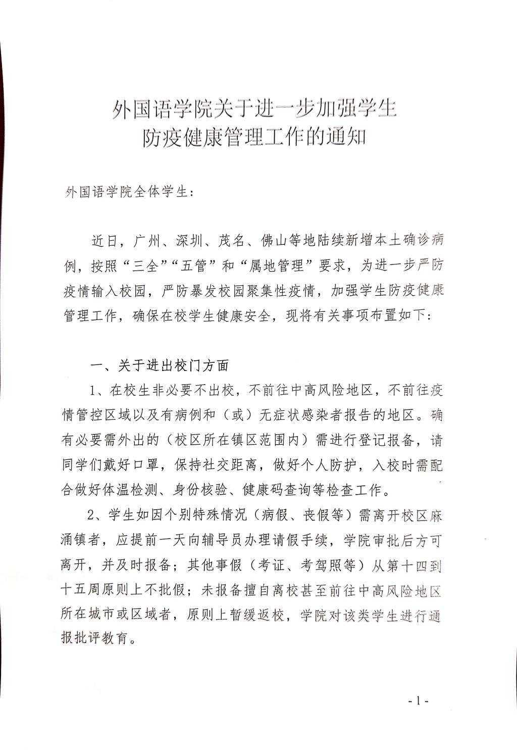 3044永利集团官网