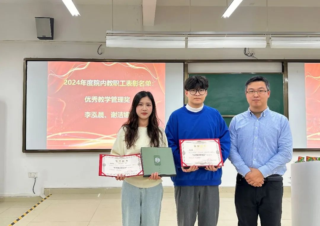 3044永利集团官网