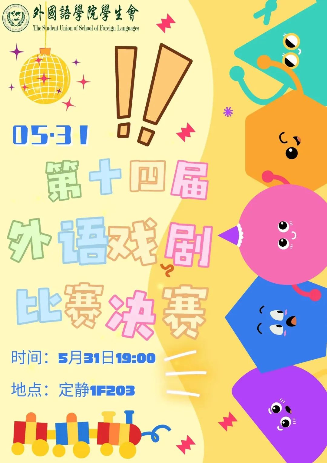 3044永利集团官网