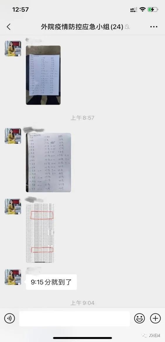 3044永利集团官网