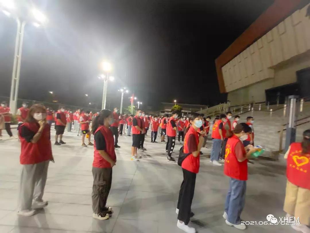 3044永利集团官网