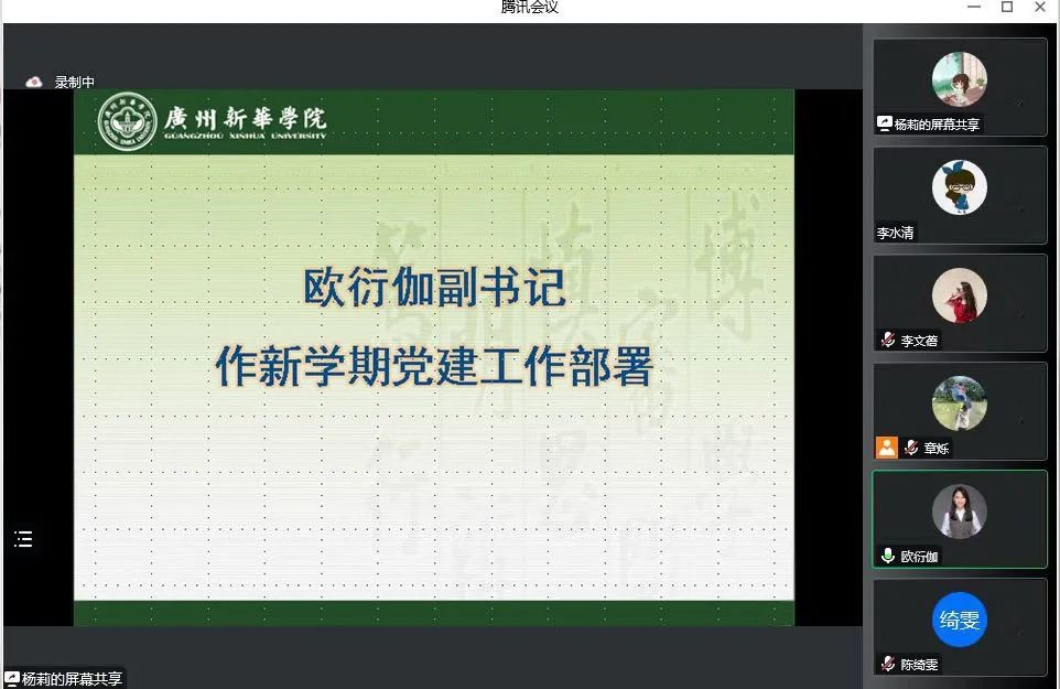 3044永利集团官网