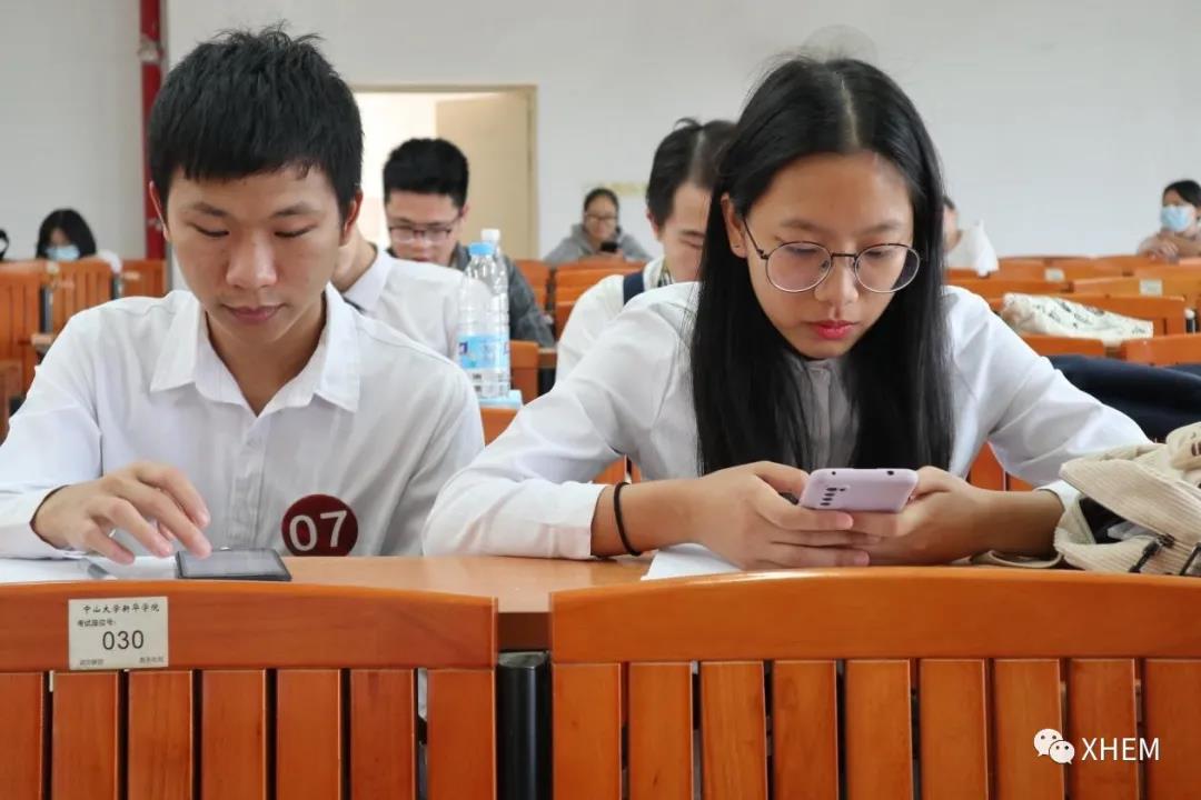 3044永利集团官网