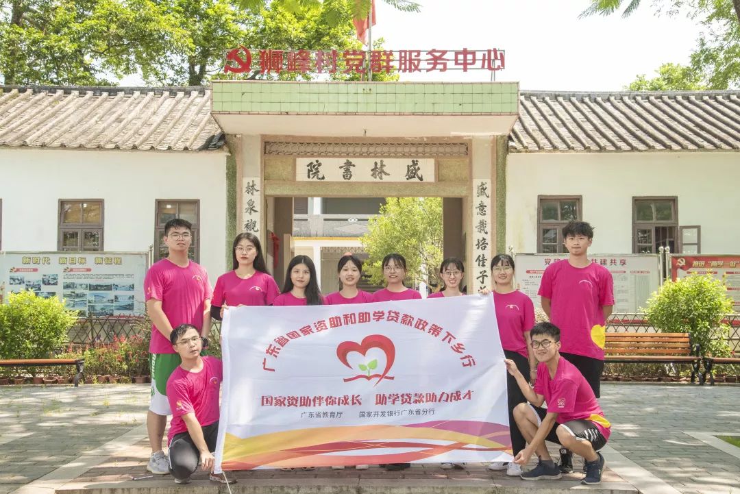 3044永利集团官网