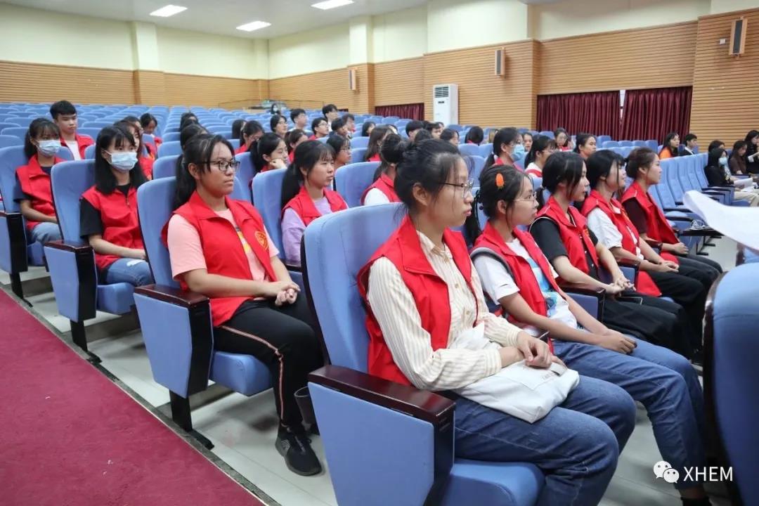 3044永利集团官网