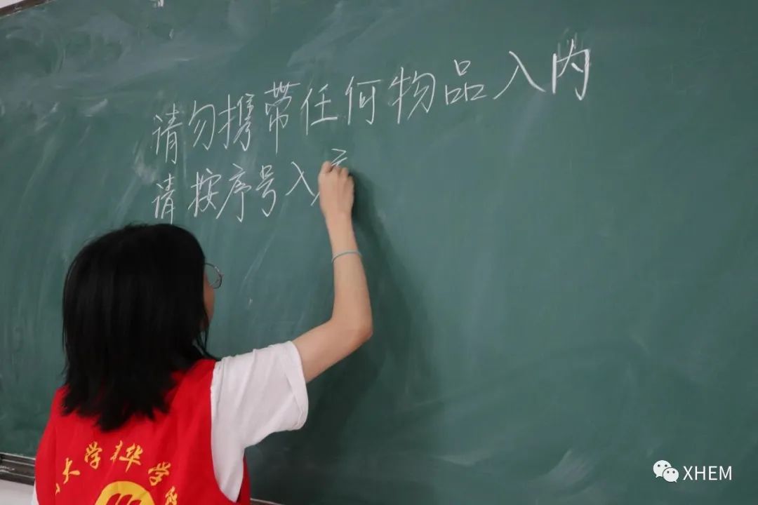 3044永利集团官网