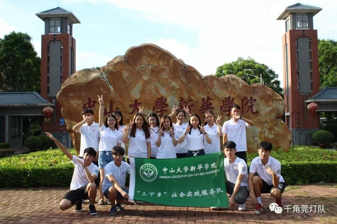 3044永利集团官网