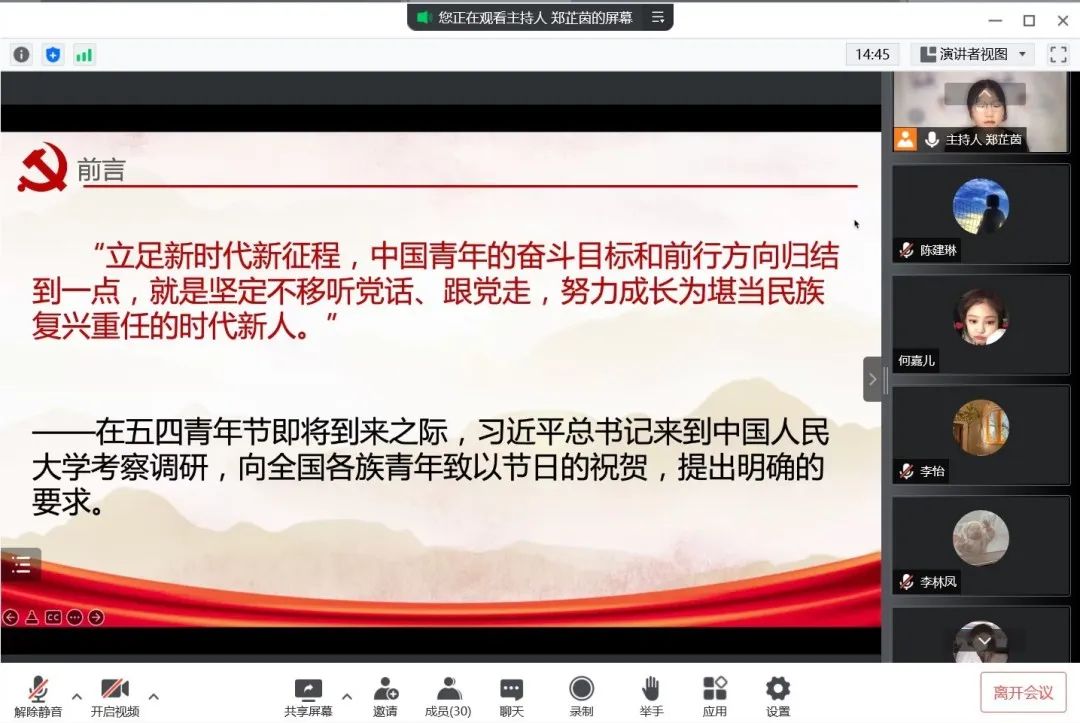 3044永利集团官网