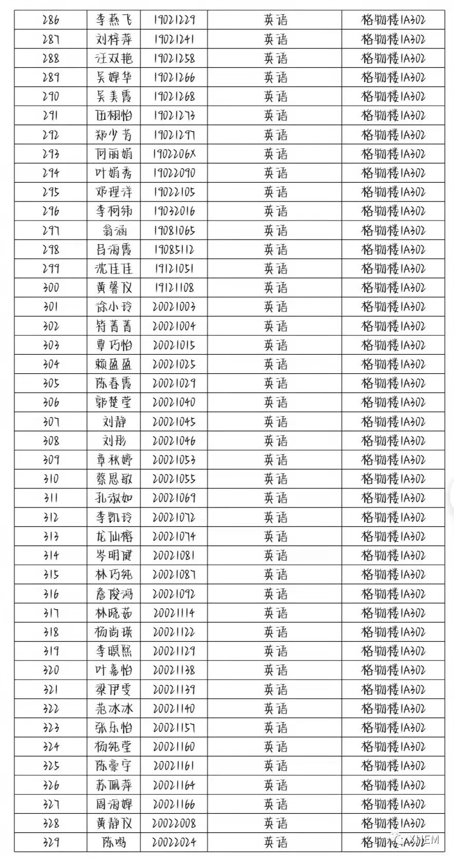 3044永利集团官网