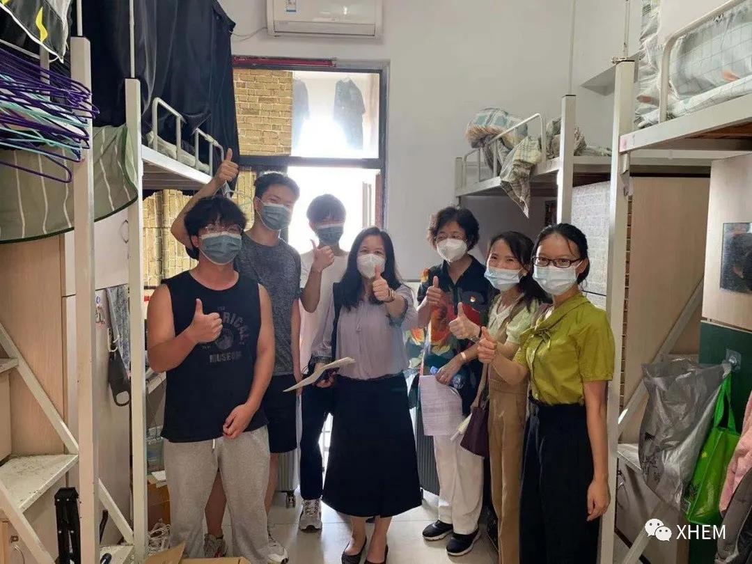 3044永利集团官网