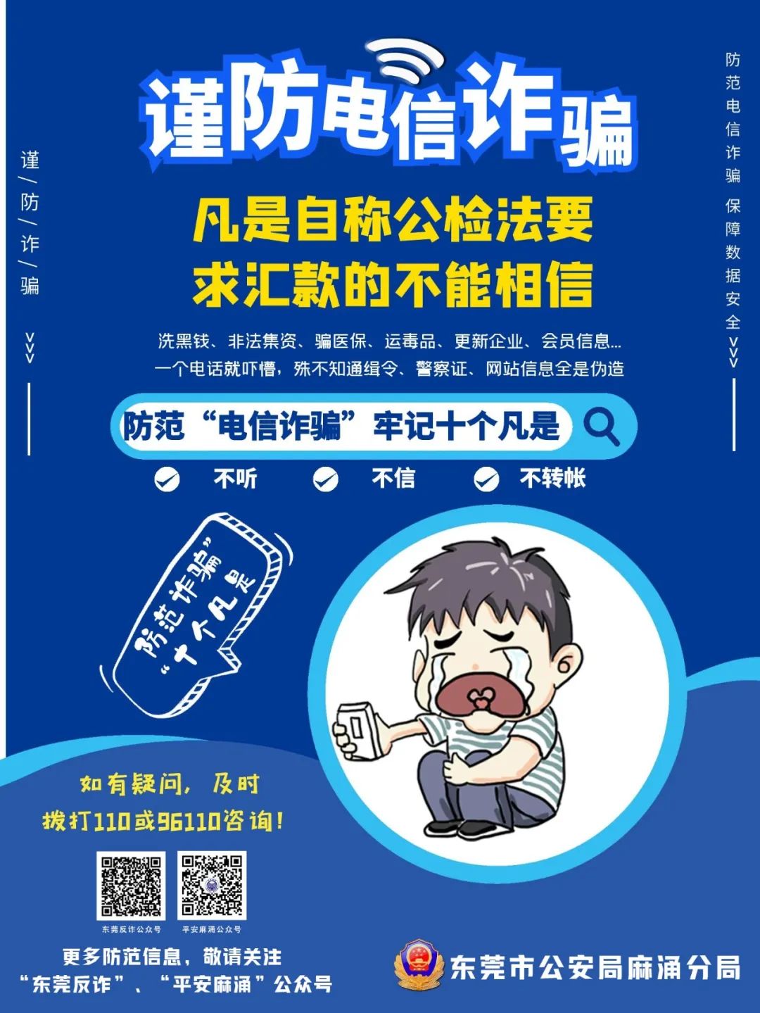 3044永利集团官网