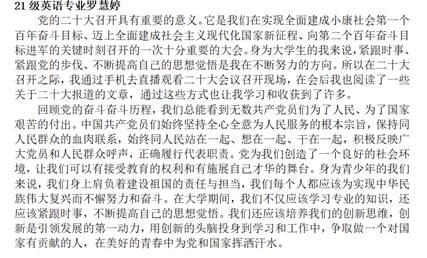 3044永利集团官网