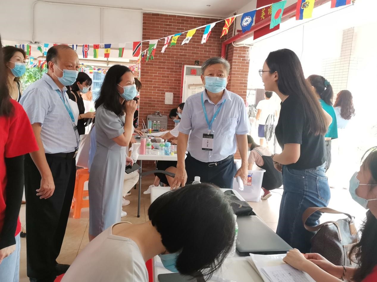 3044永利集团官网