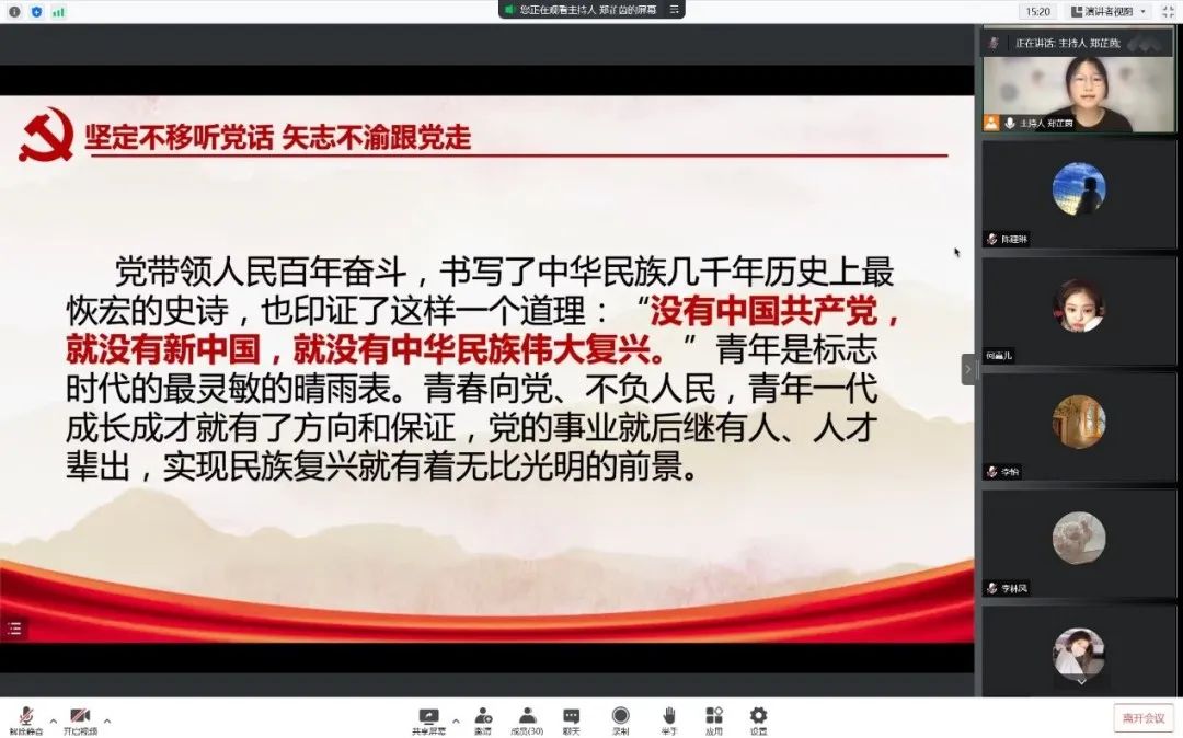 3044永利集团官网