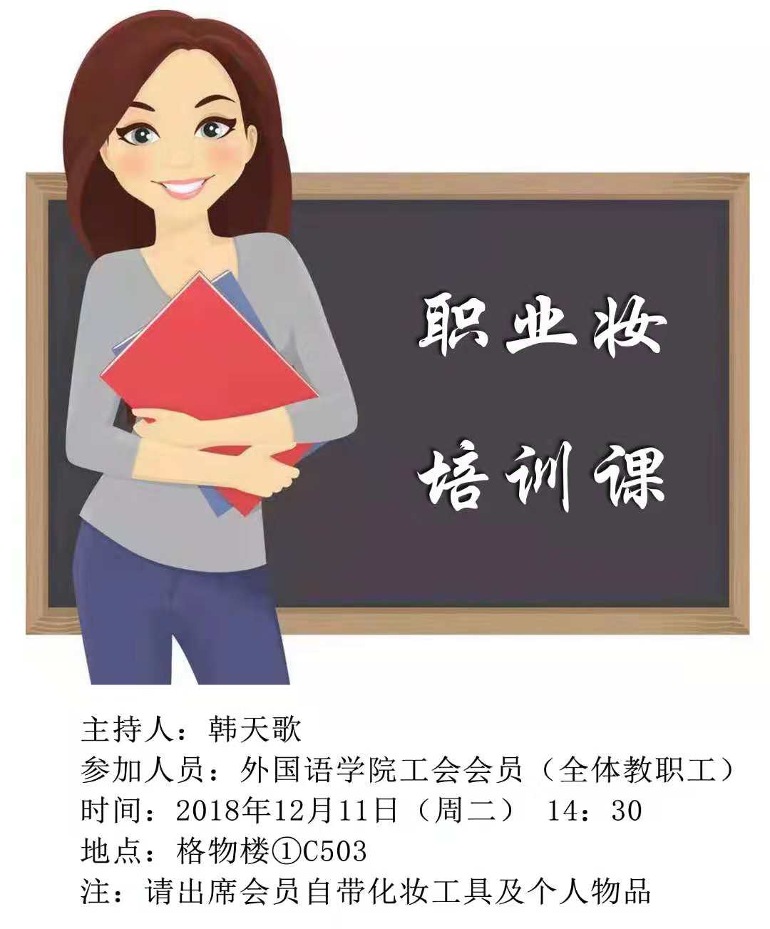 3044永利集团官网