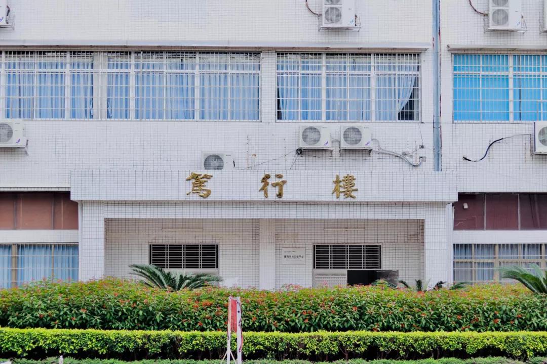 3044永利集团官网