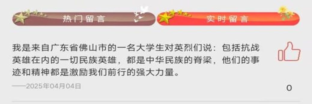 3044永利集团官网