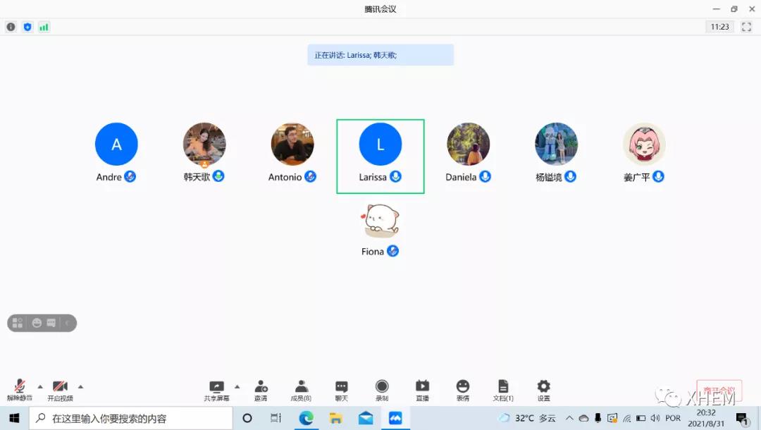 3044永利集团官网
