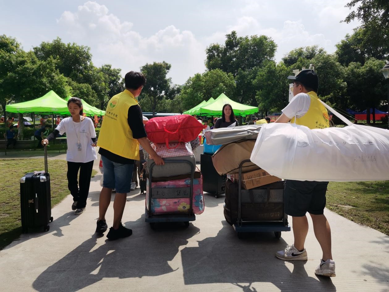 3044永利集团官网