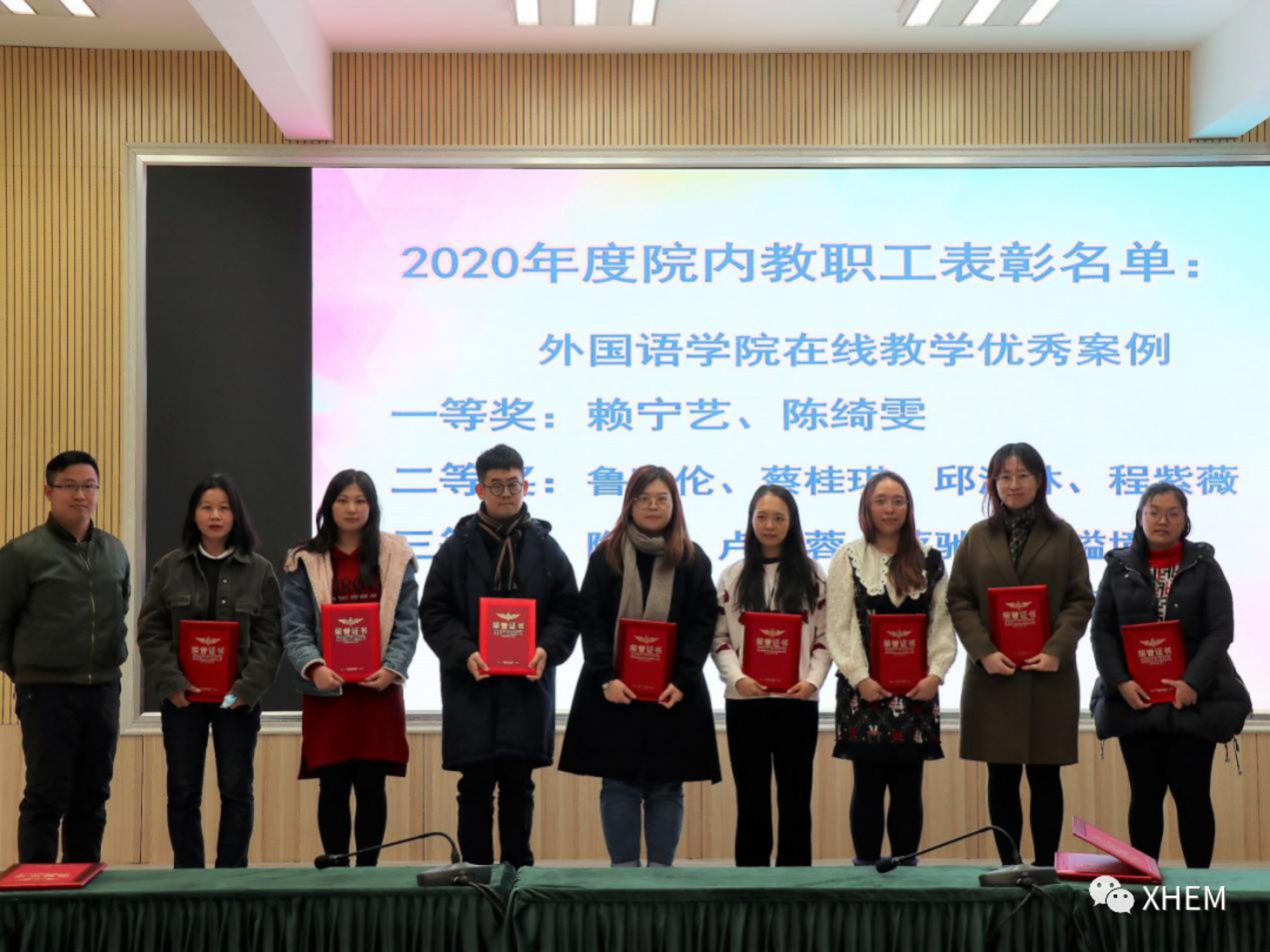 3044永利集团官网