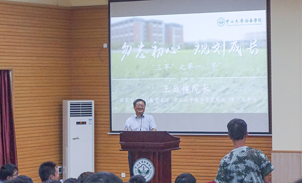 3044永利集团官网