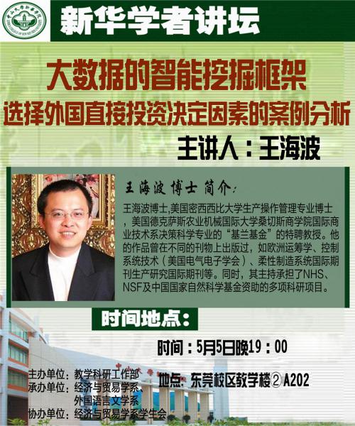 3044永利集团官网