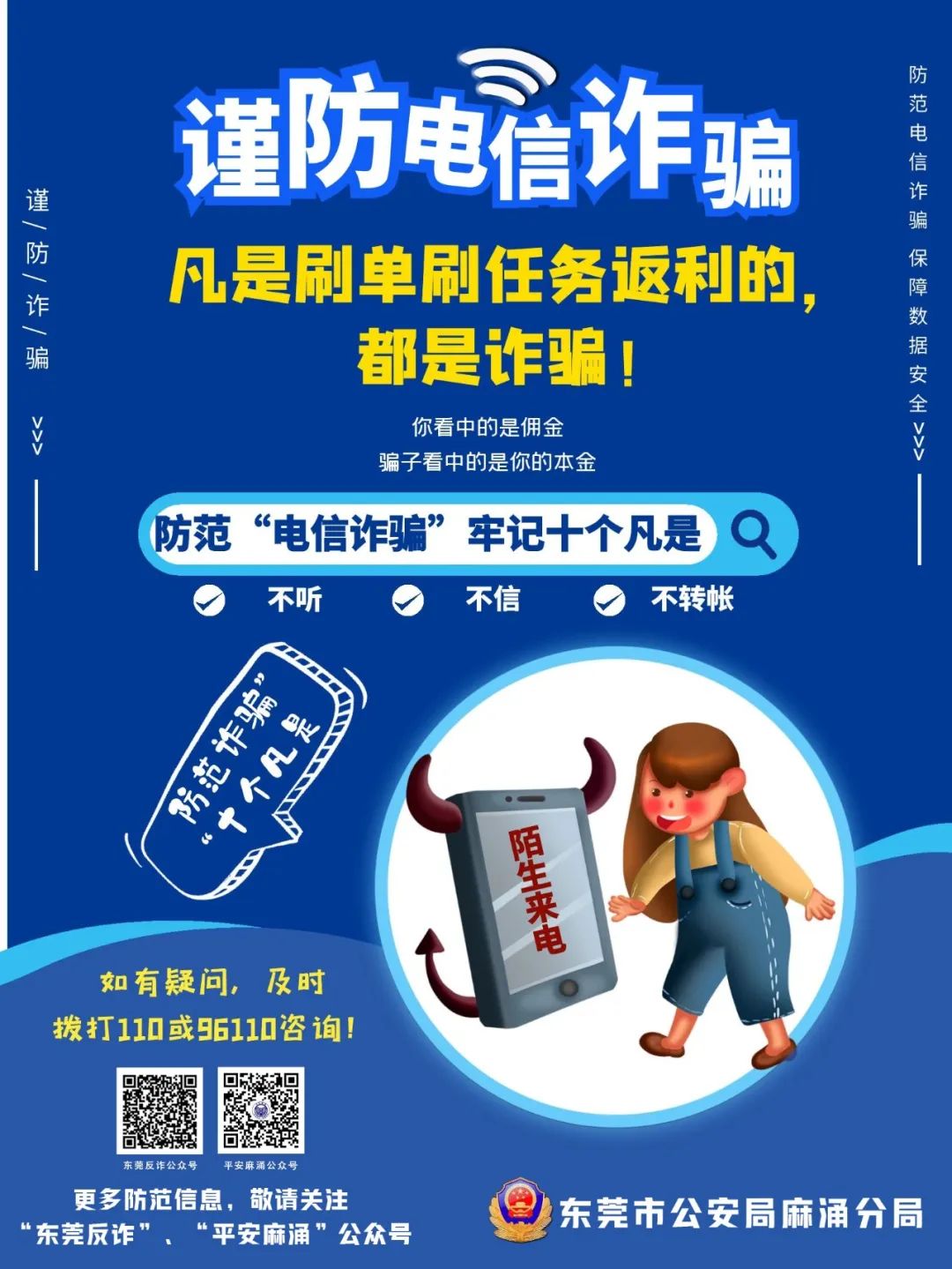 3044永利集团官网