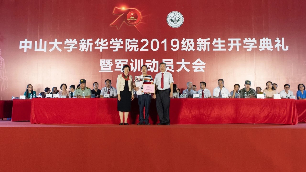 3044永利集团官网