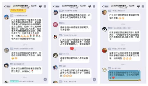 3044永利集团官网