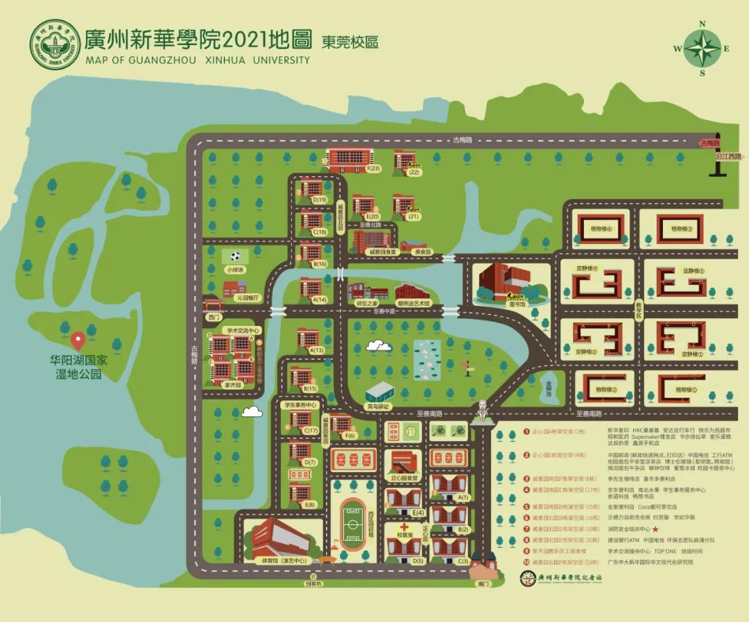 3044永利集团官网