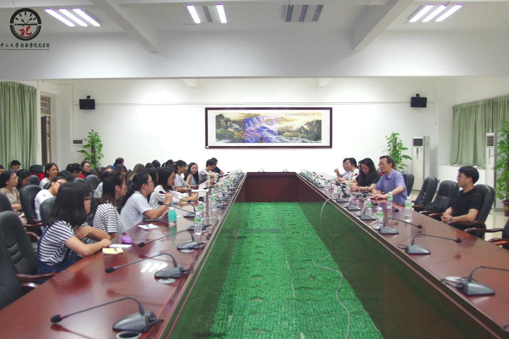 3044永利集团官网