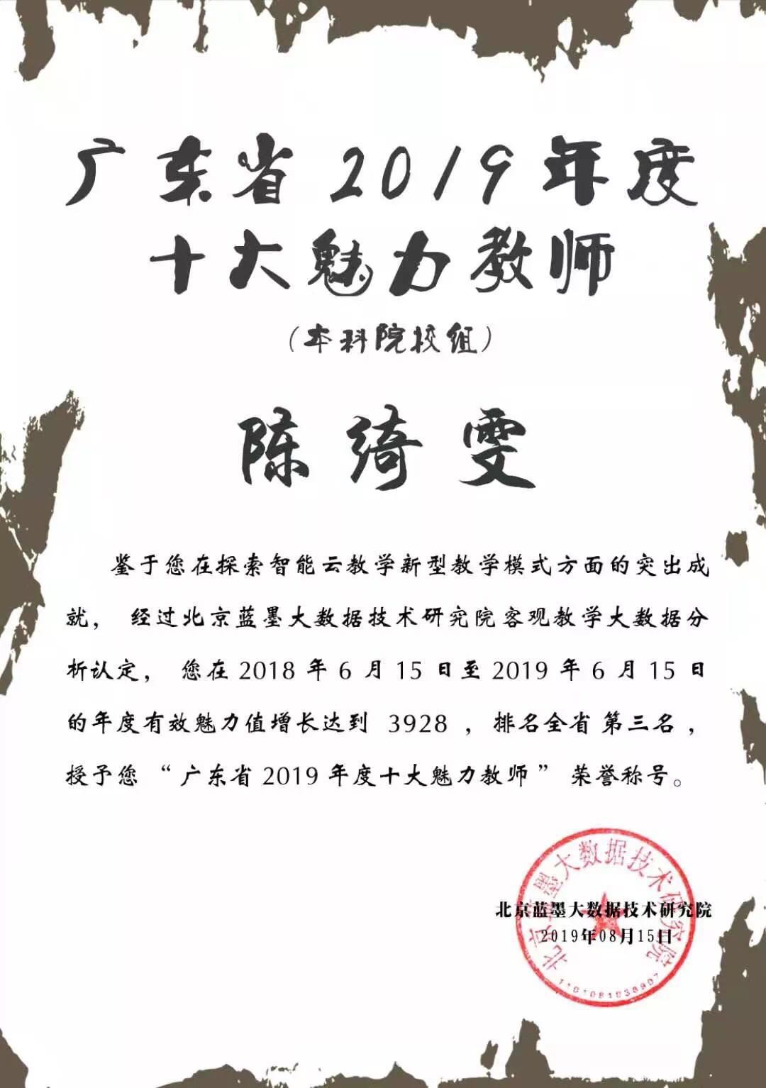 3044永利集团官网