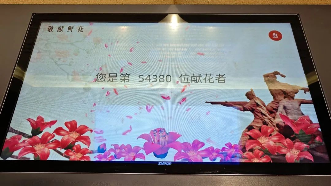 3044永利集团官网
