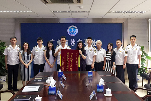 3044永利集团官网