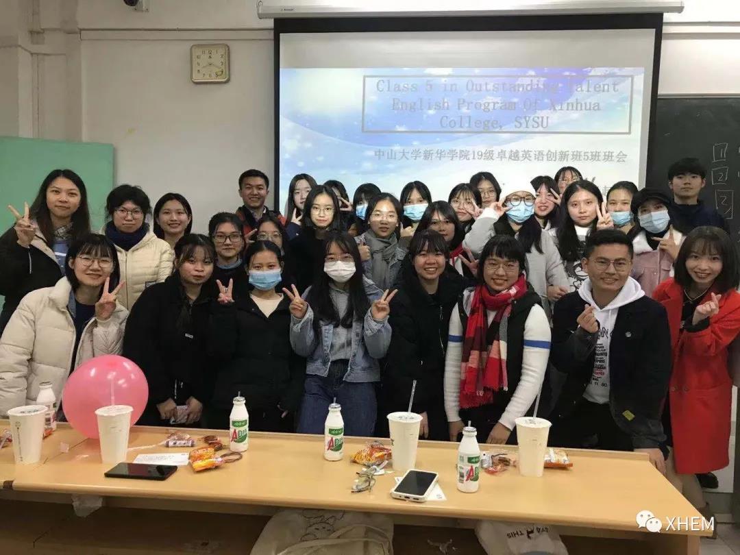 3044永利集团官网