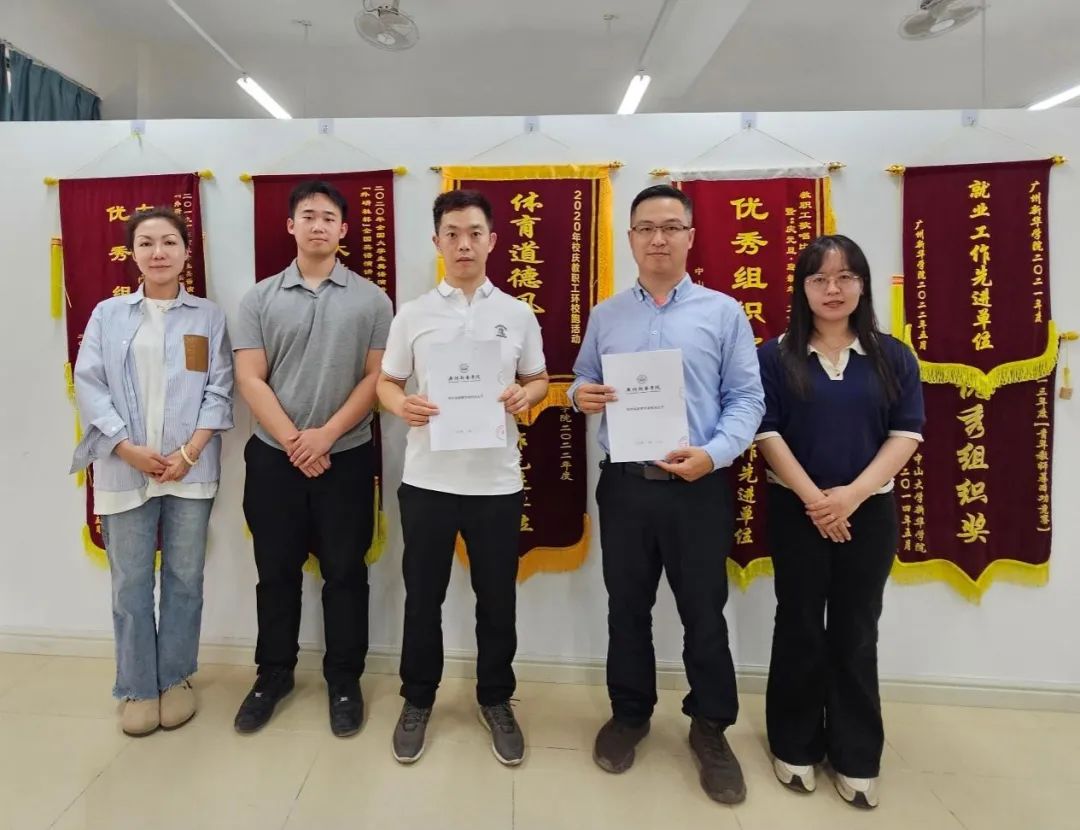 3044永利集团官网