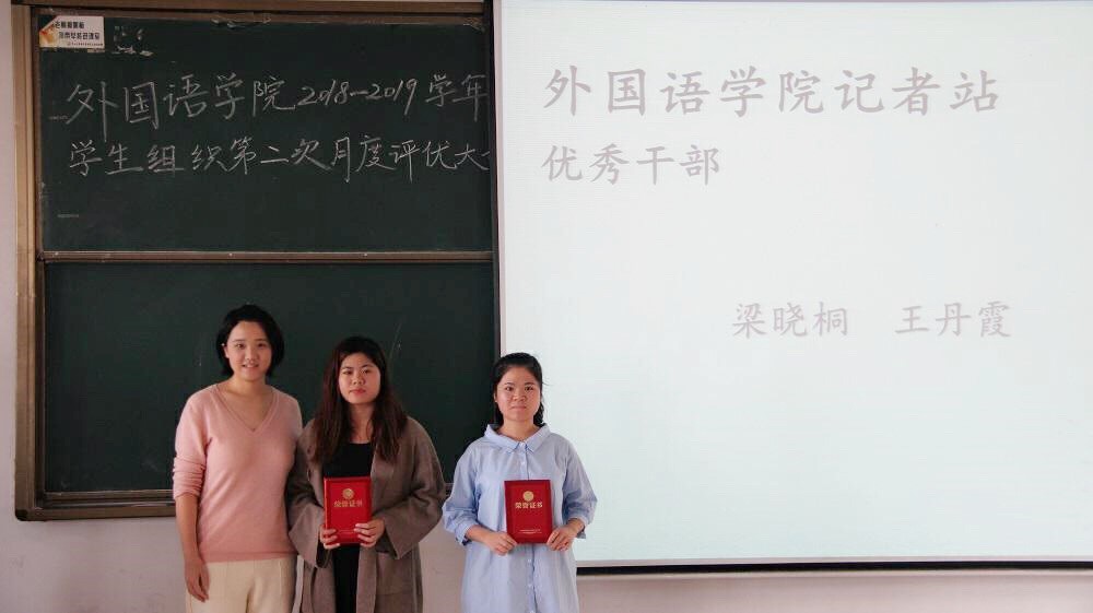 3044永利集团官网