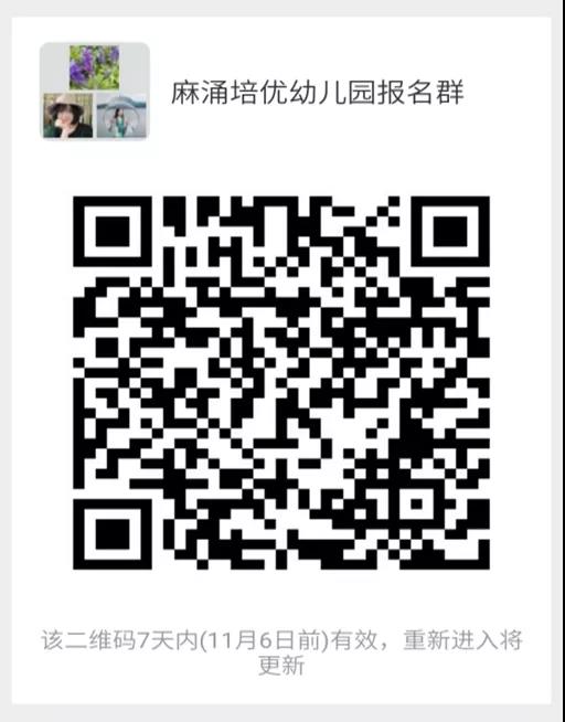 3044永利集团官网