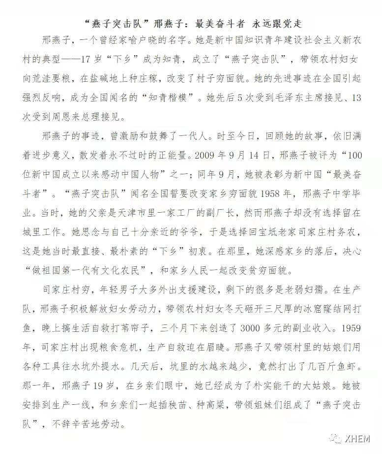 3044永利集团官网
