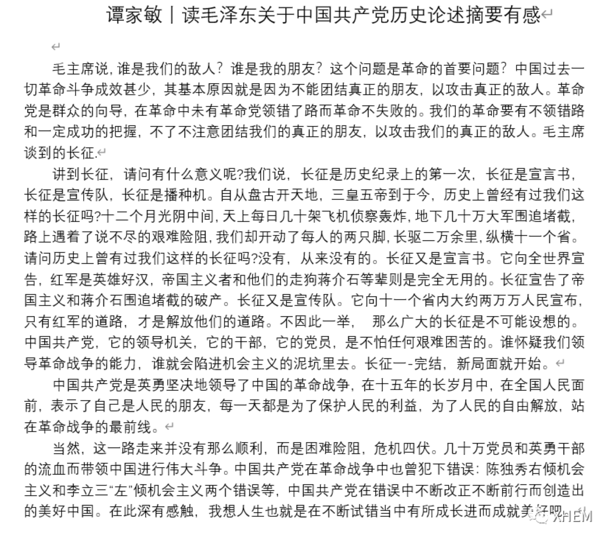 3044永利集团官网