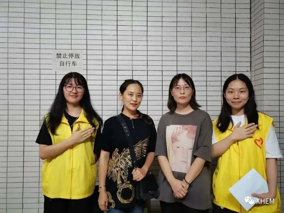 3044永利集团官网