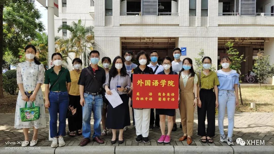 3044永利集团官网