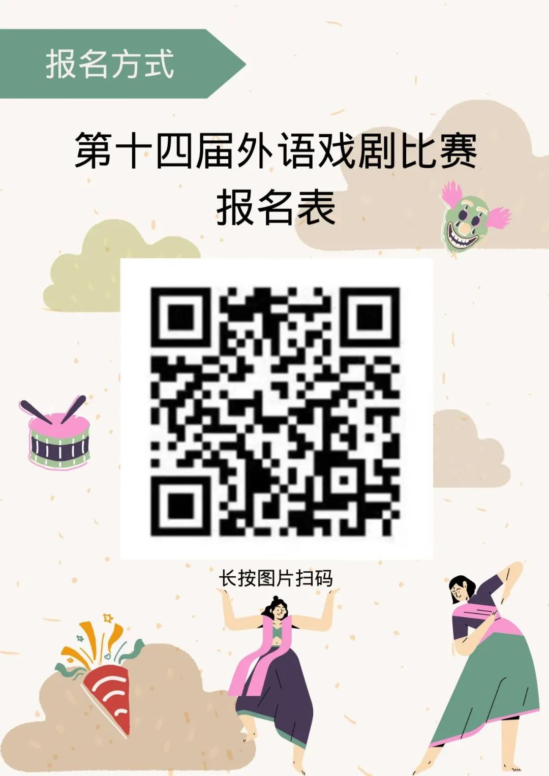 3044永利集团官网