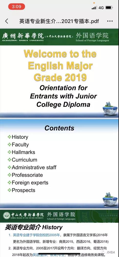 3044永利集团官网