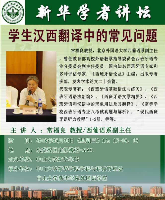 3044永利集团官网