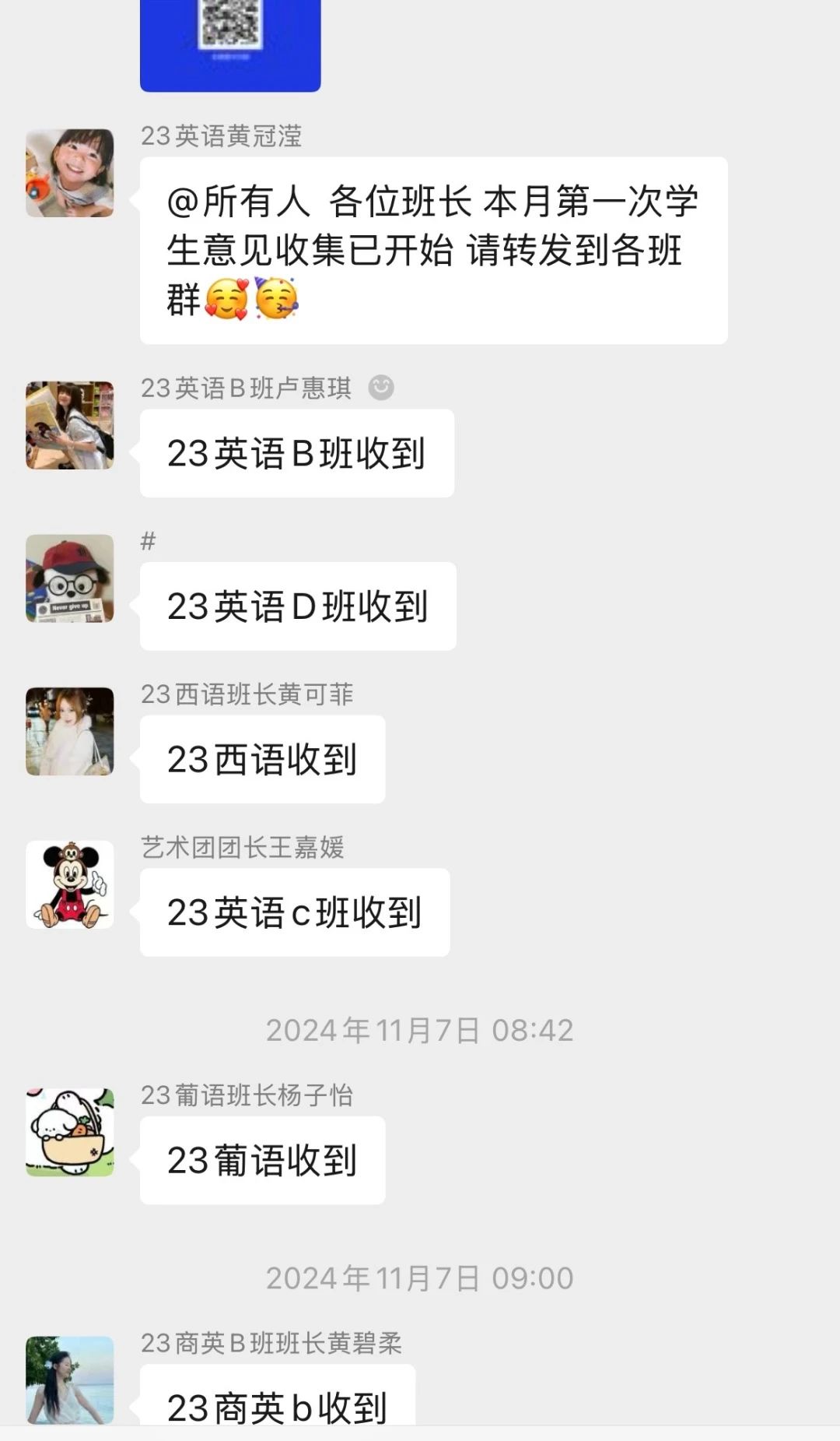 3044永利集团官网