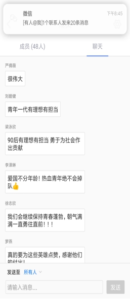 3044永利集团官网