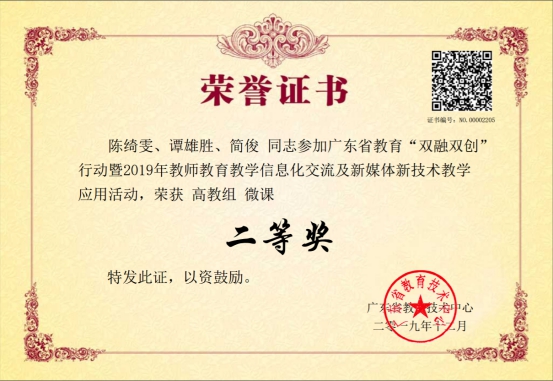 3044永利集团官网