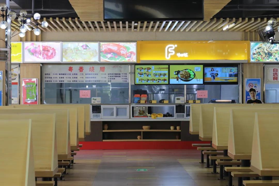 3044永利集团官网